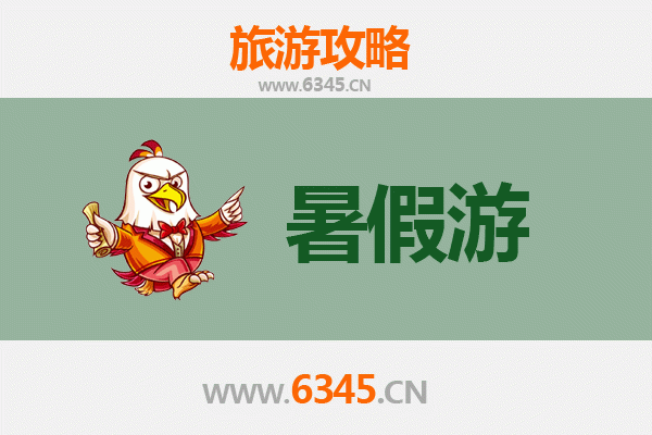 江北水城，运河古都：聊城暑假旅游全攻略