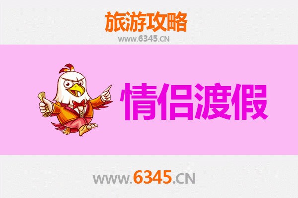 聊城高唐情侣浪漫之旅：古镇风情与甜蜜时光