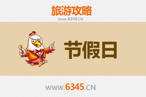 聊城出发承德避暑山庄清凉之旅全攻略