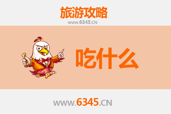 临清美食全攻略：资深博主带你吃遍运河古城的必吃清单