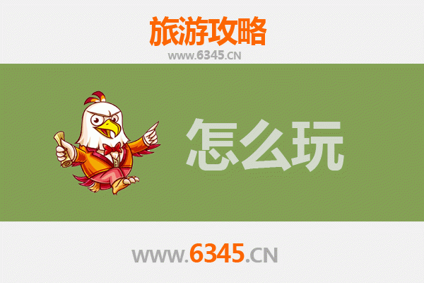 节假日玩转聊城：古韵水城深度游全攻略