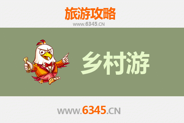 江北水乡慢生活：聊城乡村旅游精品线路全攻略